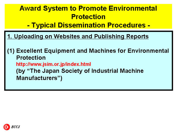 Award System to Promote Environmental Protection- Typical Dissemination Procedures -