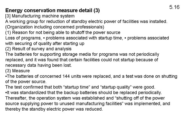Energy conservation measure detail (3)