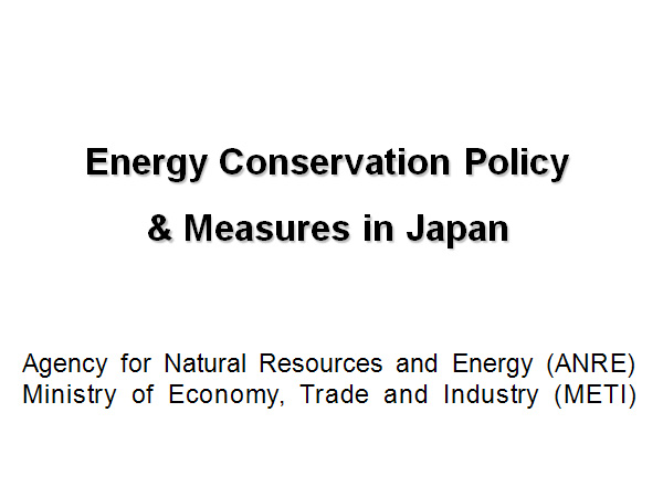 Energy Conservation Policy 