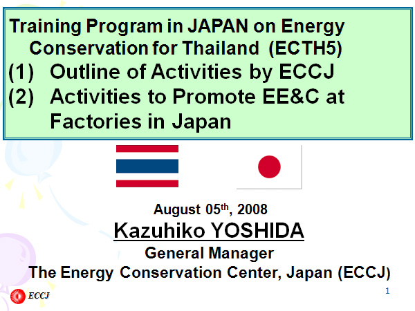 Training Program in JAPAN on Energy Conservation for Thailand  (ECTH5)