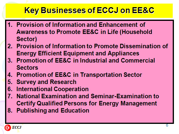 Key Businesses of ECCJ on EE&C