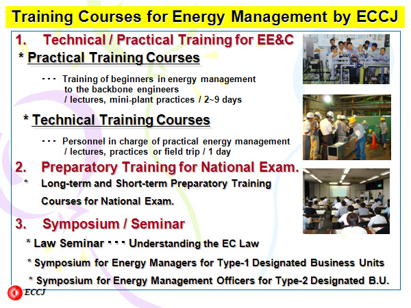 Training Courses for Energy Management by ECCJ