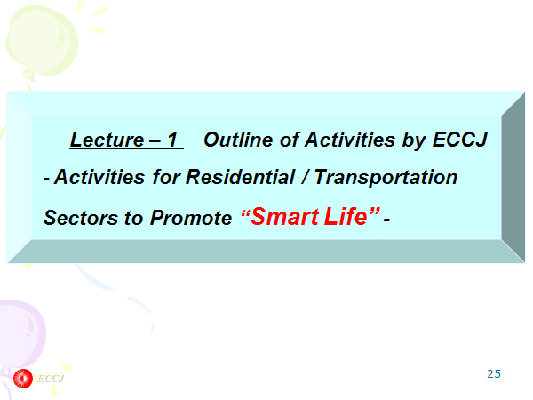 Lecture – 1 Outline of Activities by ECCJ