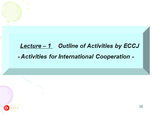 Lecture – 1 Outline of Activities by ECCJ