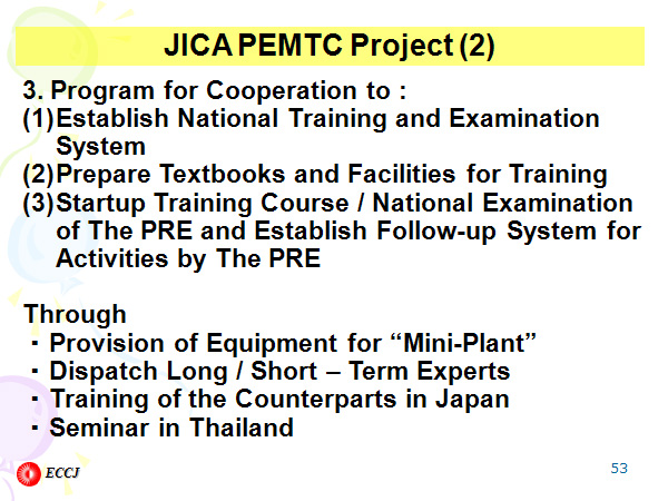 JICA PEMTC Project (2)