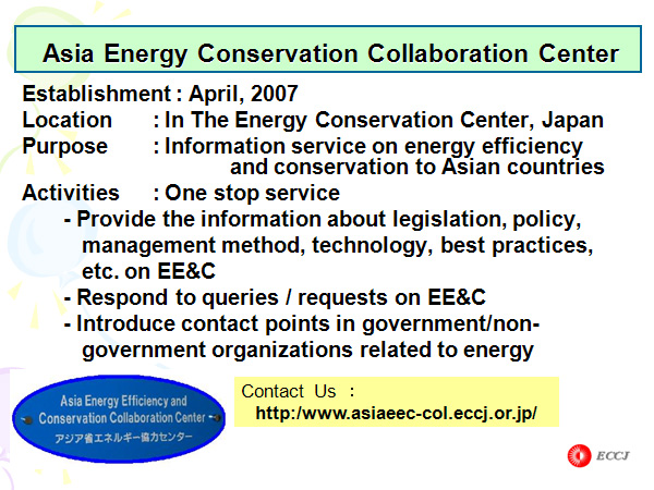 Asia Energy Conservation Collaboration Center