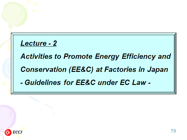 Lecture - 2