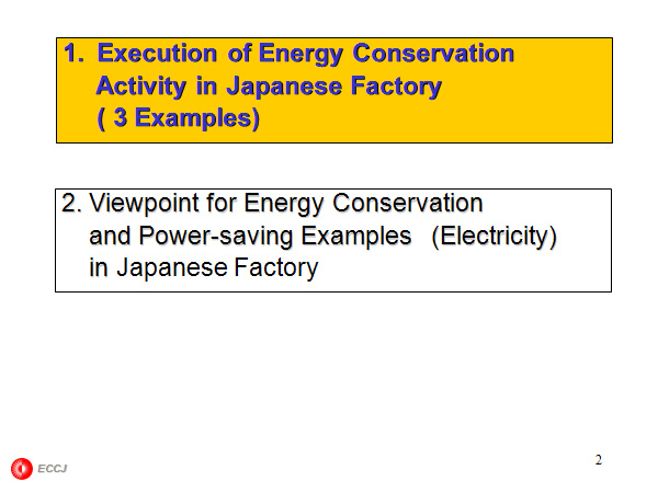 1.  Execution of Energy Conservation Activity in Japanese Factory