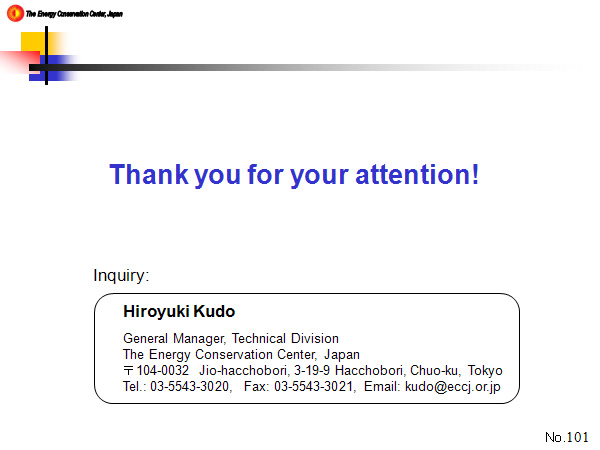 Thank you for your attention!