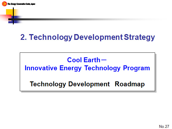 2. Technology Development Strategy