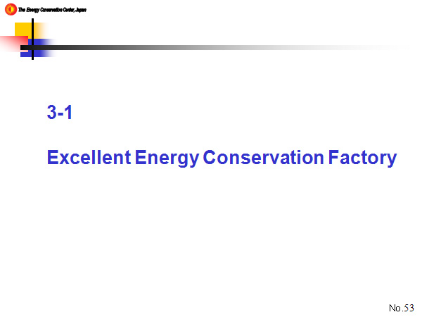 3-1 Excellent Energy Conservation Factory
