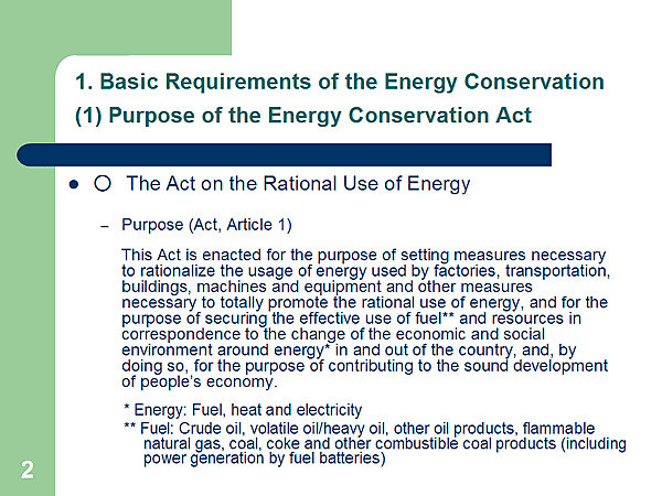 1. Basic Requirements of the Energy Conservation (1) Purpose of the Energy Conservation Act