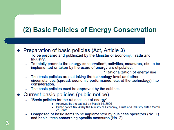 (2) Basic Policies of Energy Conservation