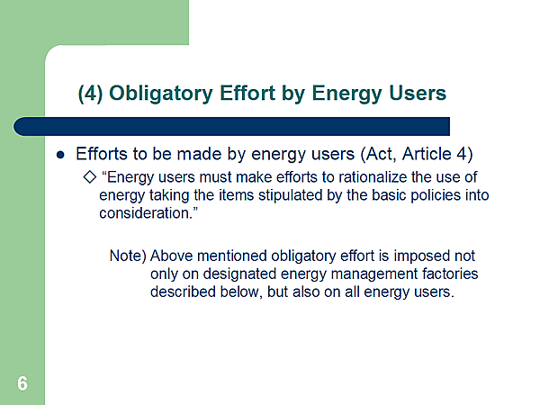 (4) Obligatory Effort by Energy Users