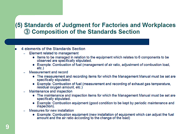 (5) Standards of Judgment for Factories and Workplaces (3) Composition of the Standards Section