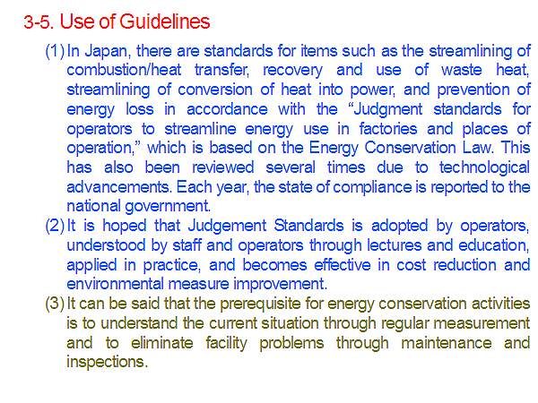 3-5. Use of Guidelines