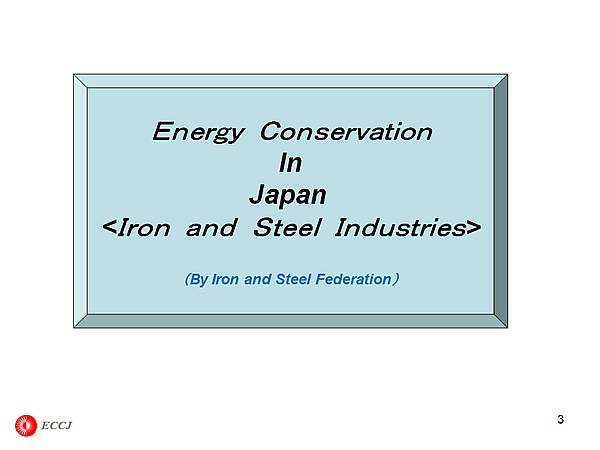 Energy Conservation In Japan <Iron and Steel Industries>