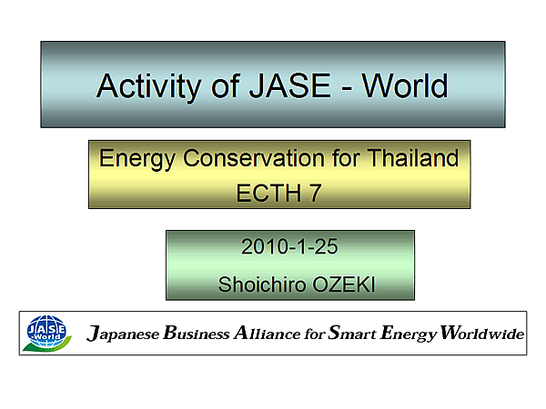Activity of JASE - World