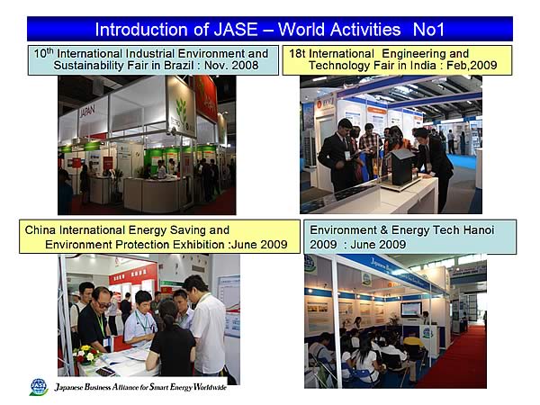 Introduction of JASE  World Activities No1