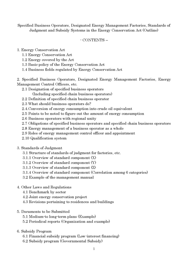 Specified Business Operators, Designated Energy Management Factories, Standards of Judgment and Subsidy Systems in the Energy Conservation Act (Outline)