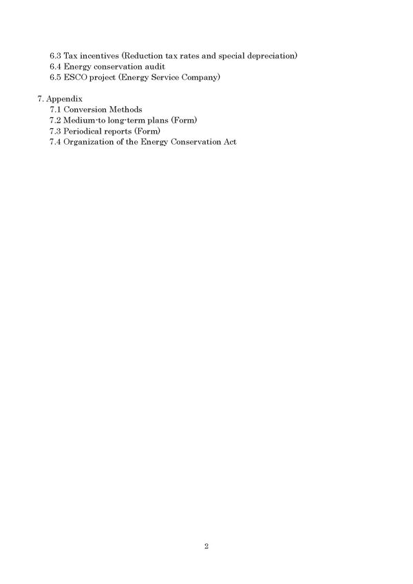 Specified Business Operators, Designated Energy Management Factories, Standards of Judgment and Subsidy Systems in the Energy Conservation Act (Outline)