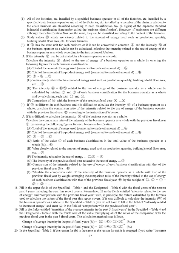 Periodical Report