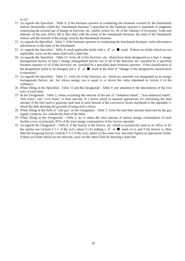Periodical Report