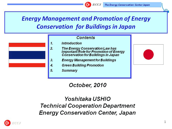 Energy Management and Promotion of Energy Conservation for Buildings in Japan