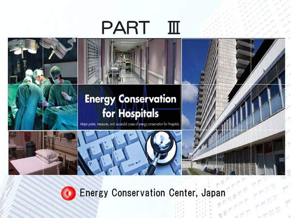 PART3 Energy Conservation for Hospitals