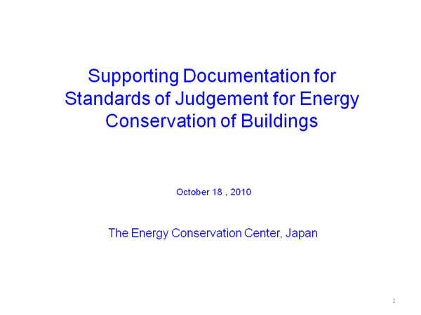 Supporting Documentation for Standards of Judgement for Energy Conservation of Buildings