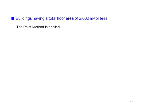 <3> Standards of specifications of air ventilation equipment