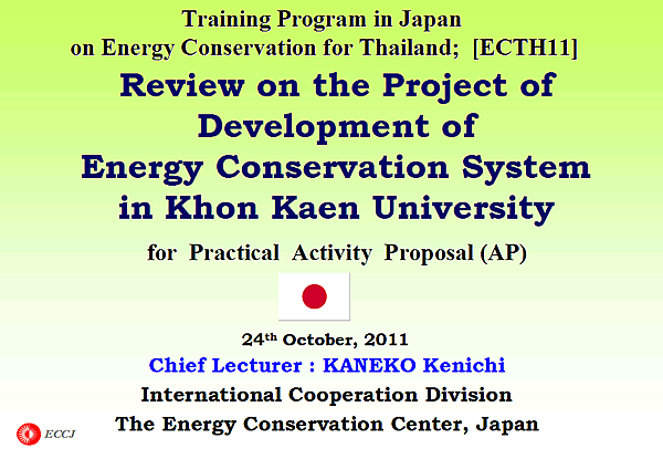 Training Program in Japan on Energy Conservation for Thailand; [ECTH11]