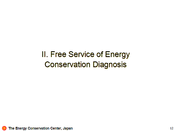 II. Free Service of Energy Conservation Diagnosis