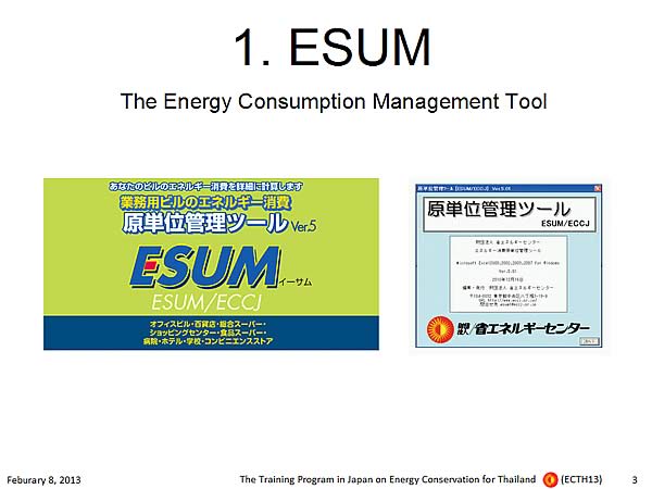 1. ESUM