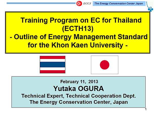 Training Program on EC for Thailand (ECTH13) - Outline of Energy Management Standard for the Khon Kaen University -