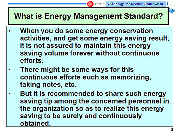 What is Energy Management Standard?