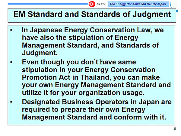 EM Standard and Standards of Judgment