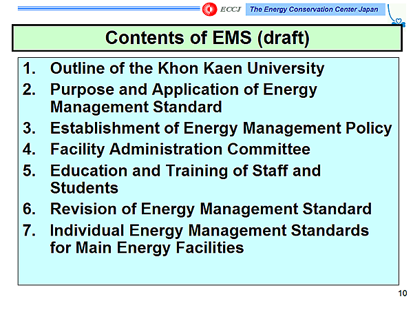 Contents of EMS (draft)