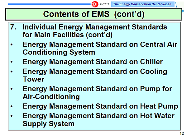 Contents of EMS (contd)