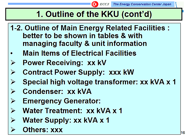 1. Outline of the KKU (contd)