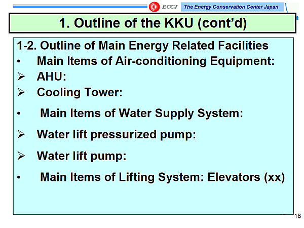1. Outline of the KKU (contd)