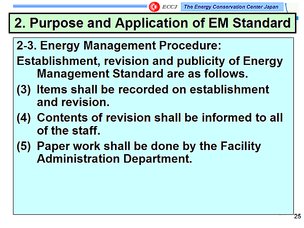 2. Purpose and Application of EM Standard