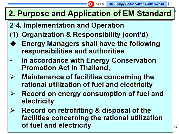 2. Purpose and Application of EM Standard