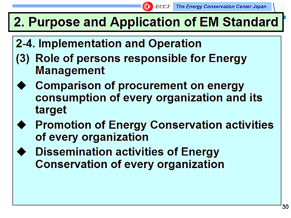 2. Purpose and Application of EM Standard