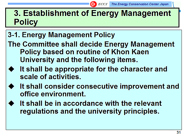 3. Establishment of Energy Management Policy