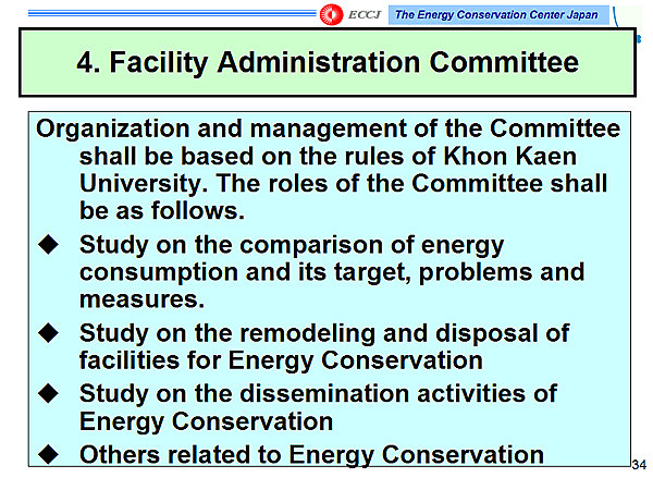 4. Facility Administration Committee
