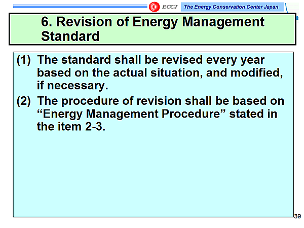 6. Revision of Energy Management Standard