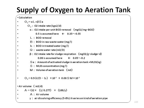 Supply of Oxygen to Aeration Tank