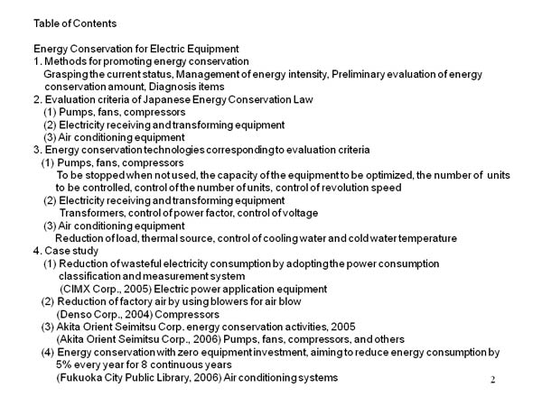 Table of Contents 