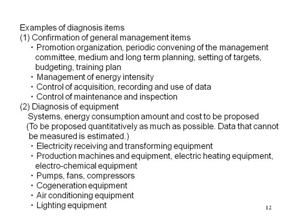 Examples of diagnosis items 